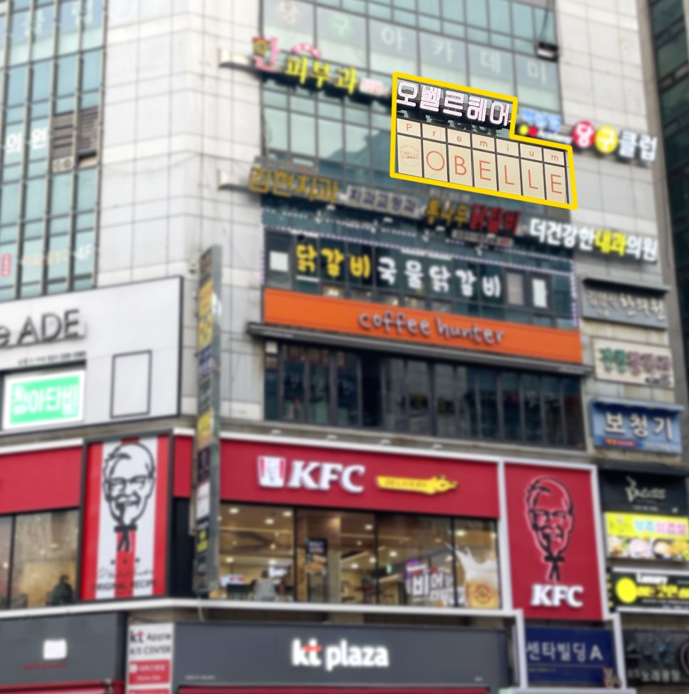 오벨르헤어살롱 이미지