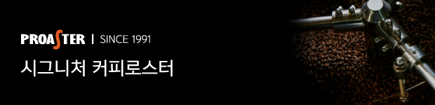 안드레아커피컴퍼니 이미지