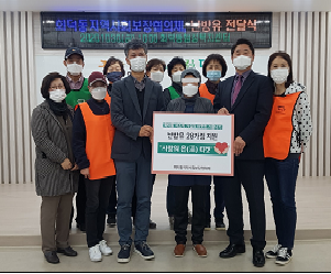 행복주유소 이미지