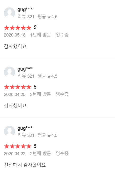 스피드메이트공단 이미지