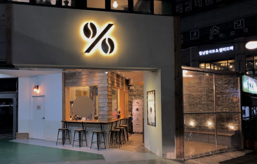 텐퍼센트 이미지