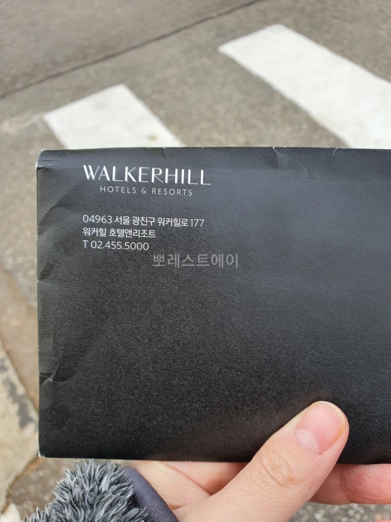 SK네트웍스(주) 워커힐 이미지