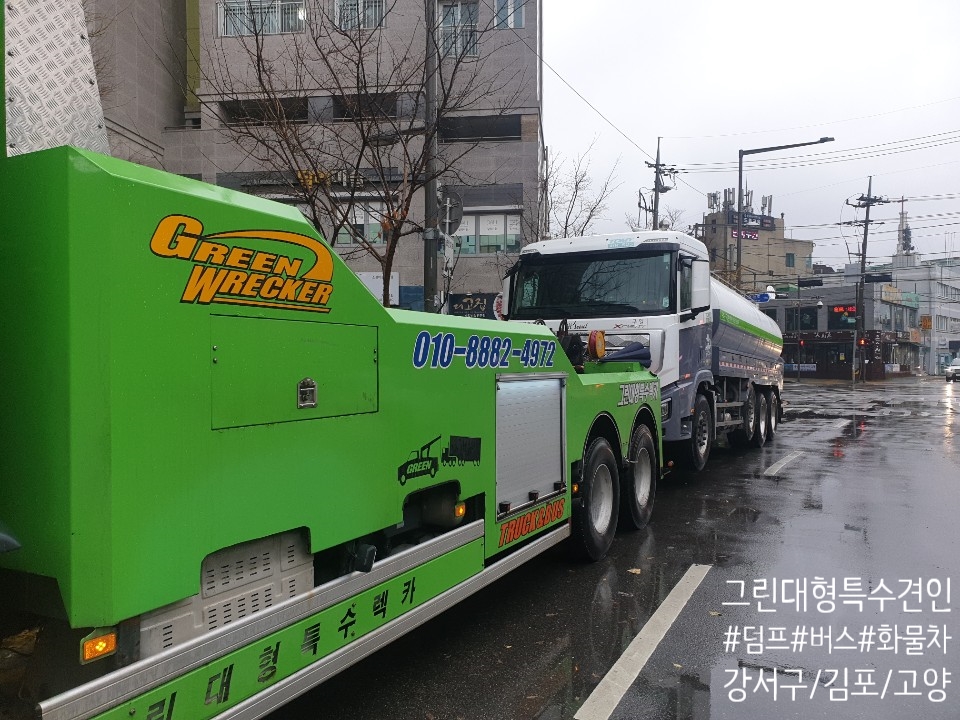 강서상용현대서비스주 이미지