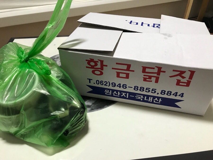 황금닭집 이미지