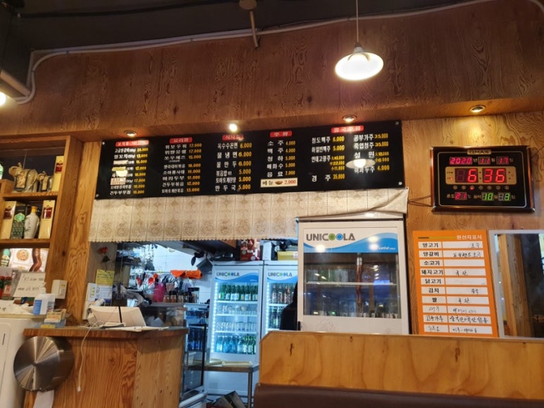 흥성식당 이미지