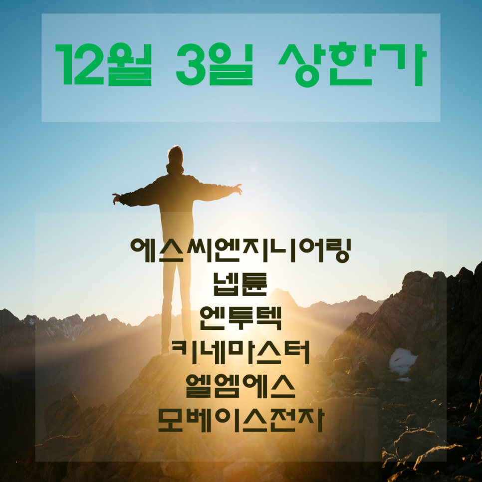 에스씨엔지니어링 이미지