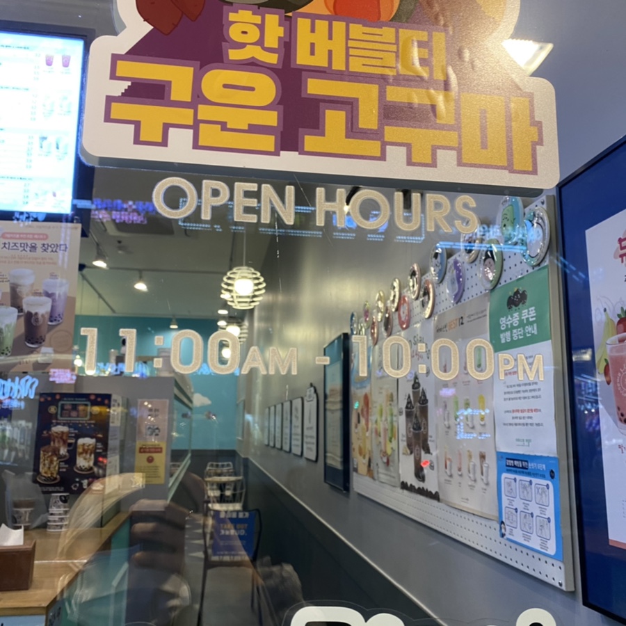 아마스빈 동탄나루마을점 이미지