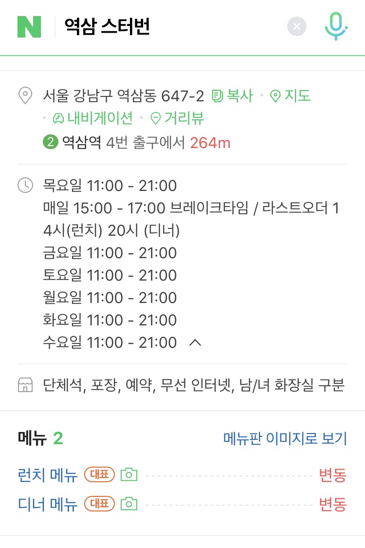 스터번(STUBBORN) 이미지