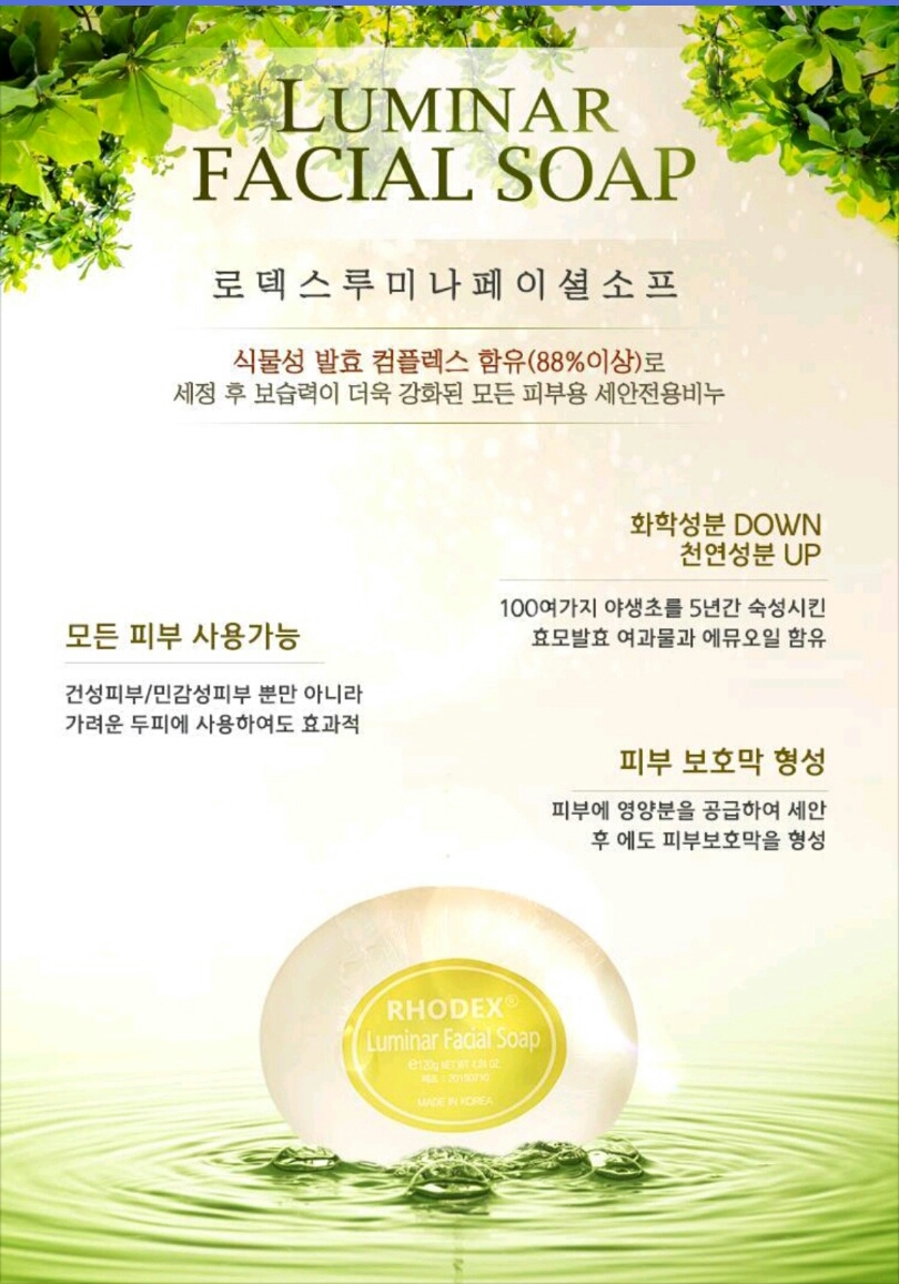 로덱스 이미지