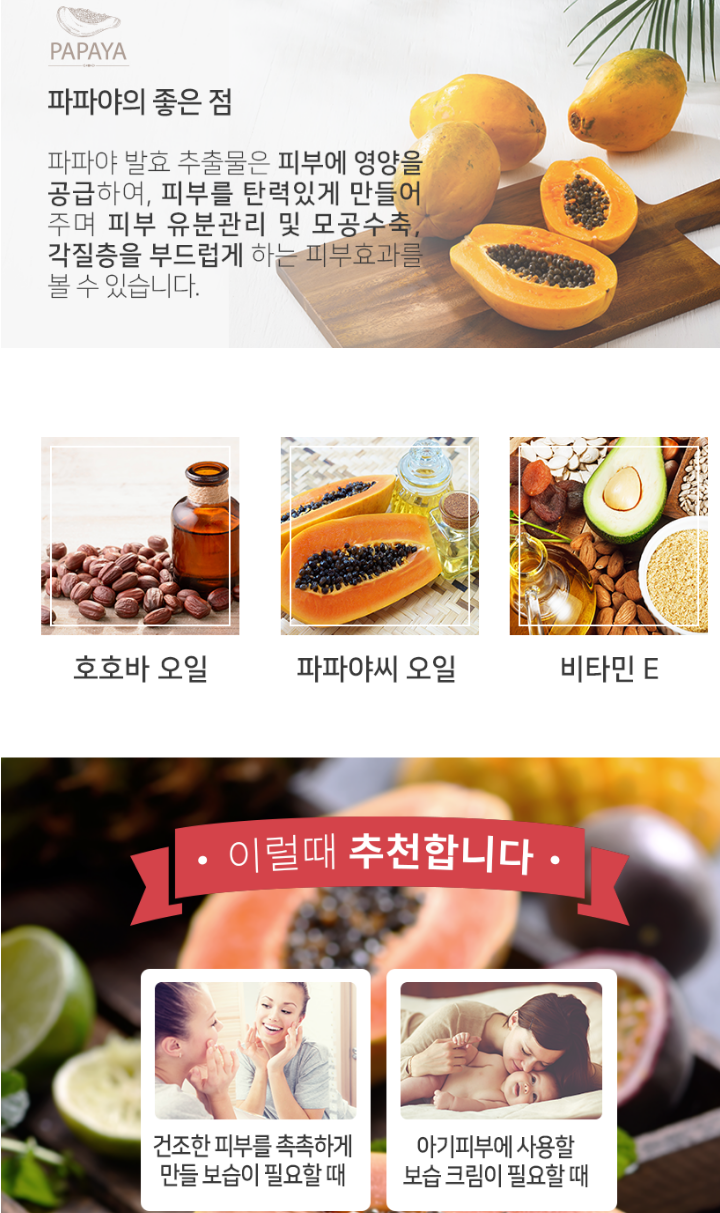 포포 이미지