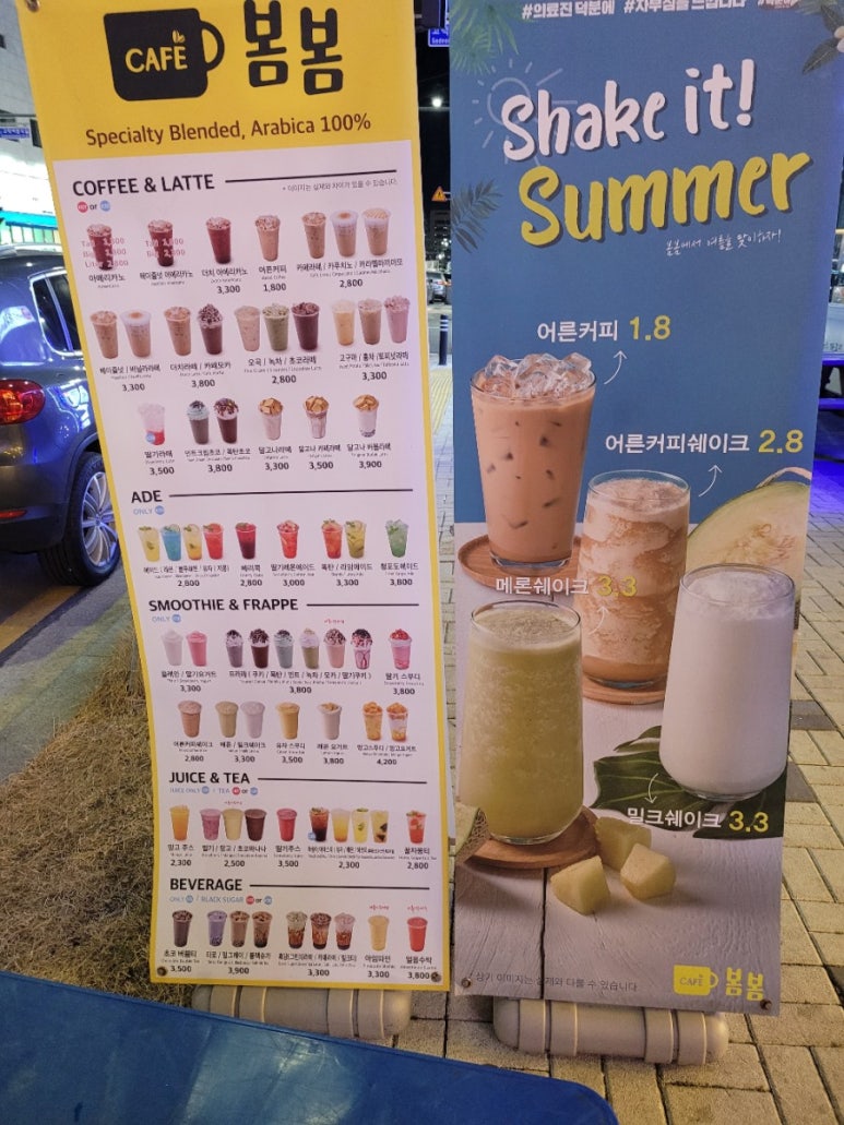 카페봄봄삼성 이미지