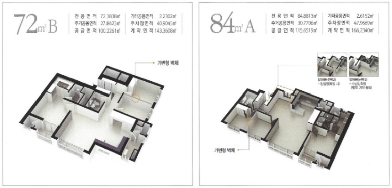 영도시스템에어컨 이미지