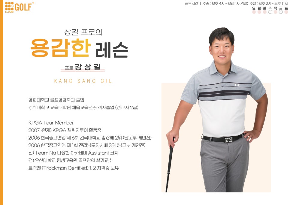 아카데미이룸 이미지