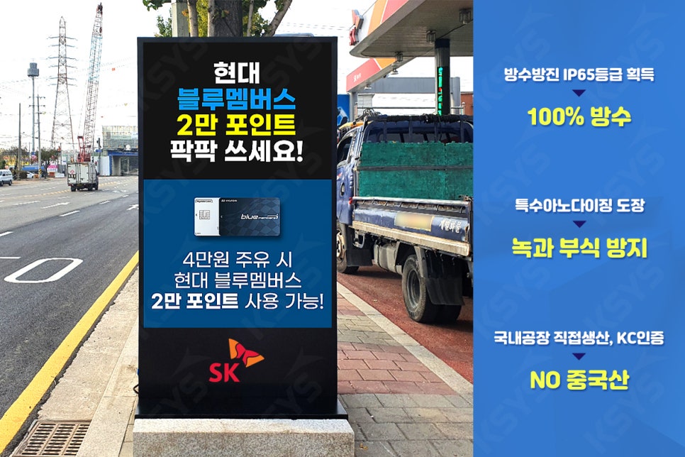 태권브이주유소 이미지