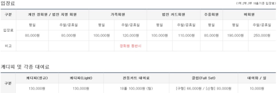 애경골프 이미지