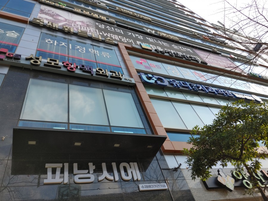 써브웨이 양산점 이미지