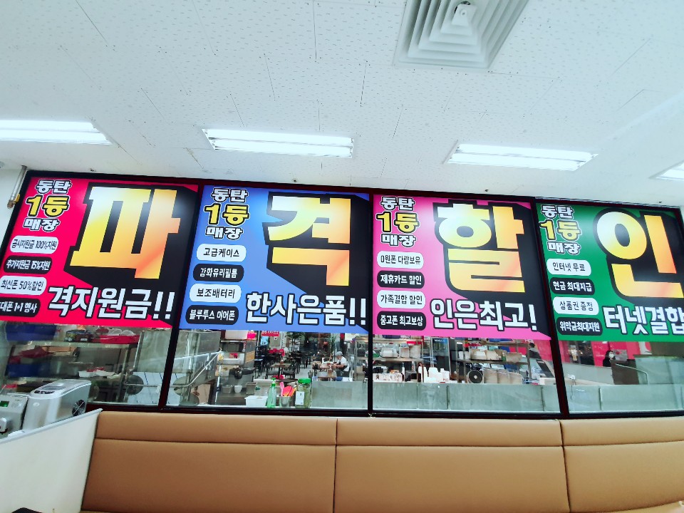 조은컴퍼니 이미지