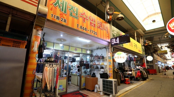남부수입코너 이미지