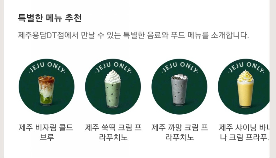 돌코롬푸드 이미지