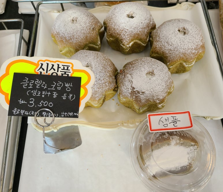 빵Dream 이미지