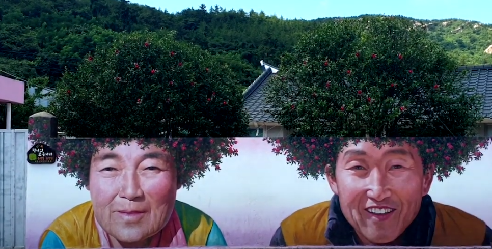 농수산&퍼플家 이미지
