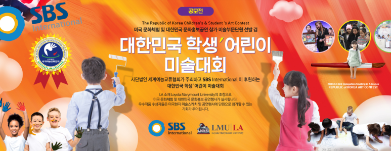 사단법인 국제친선문화교류협회 이미지