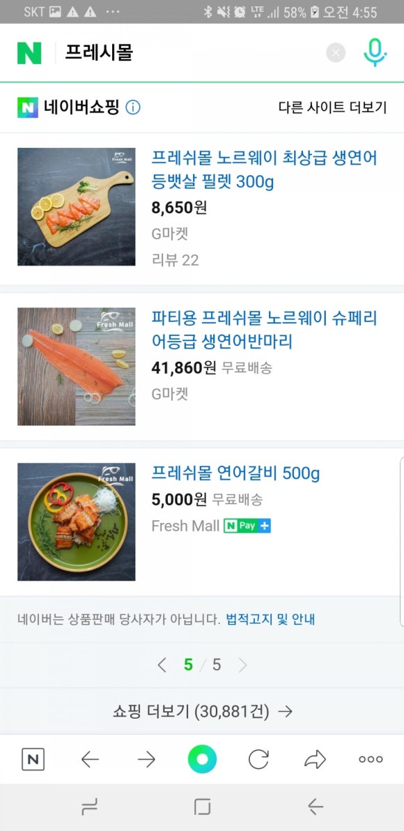다니 코퍼레이션 이미지