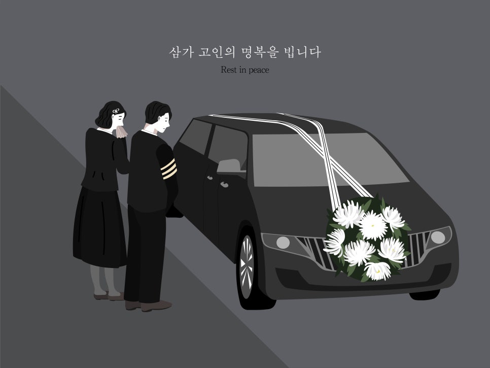 미드미상조 이미지