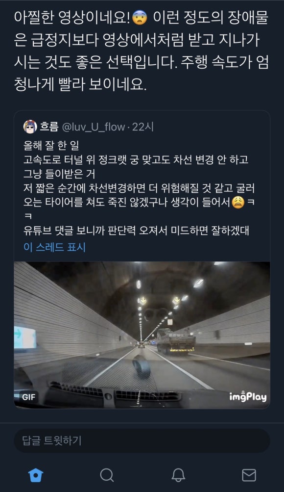 블랙큐PC방 이미지