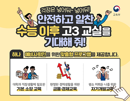 한국평생인재교육원 이미지
