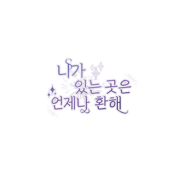 초코아 이미지