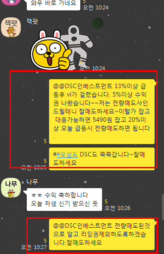에이비앤인베스트먼트 이미지