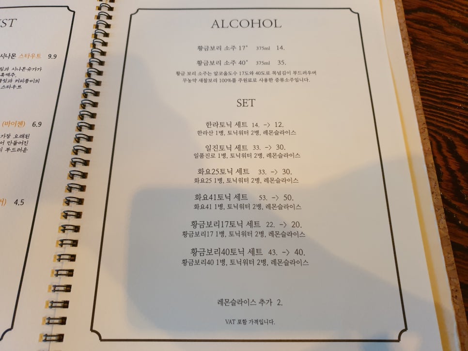 백화네부엌 이미지