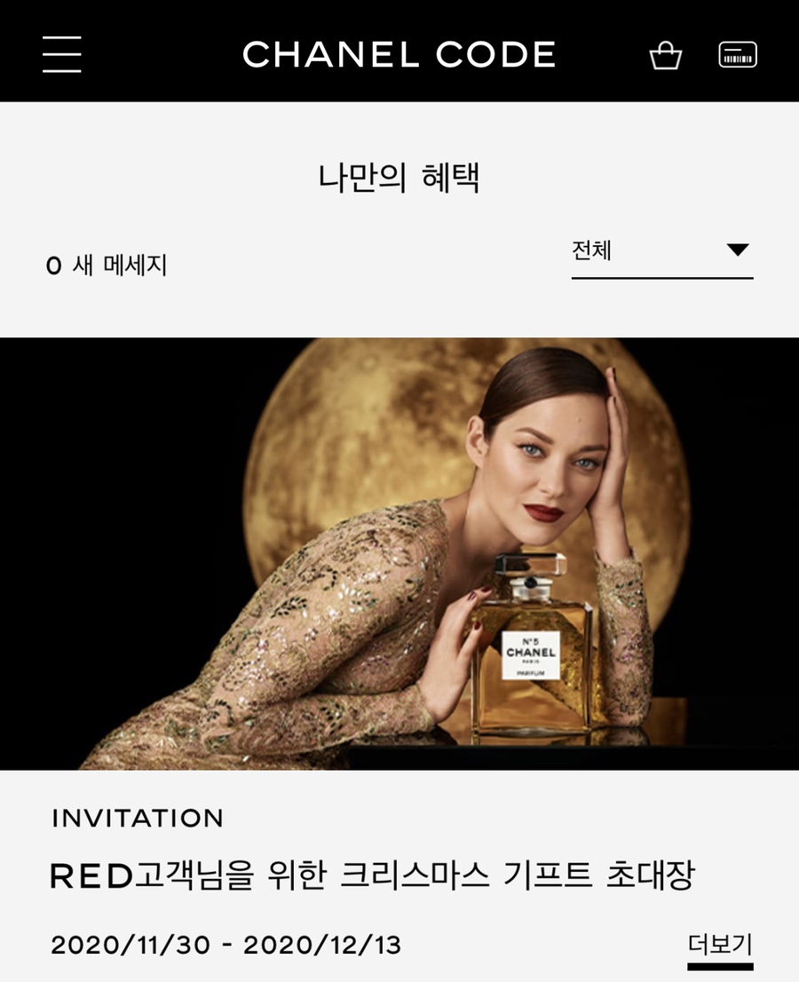 오라기프트 이미지