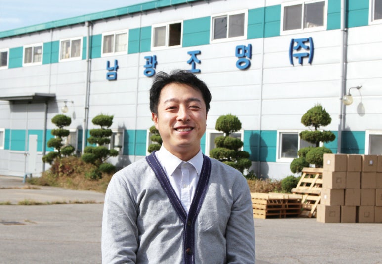 남광조명 이미지