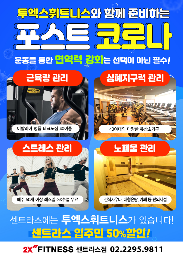투엑스호텔 이미지