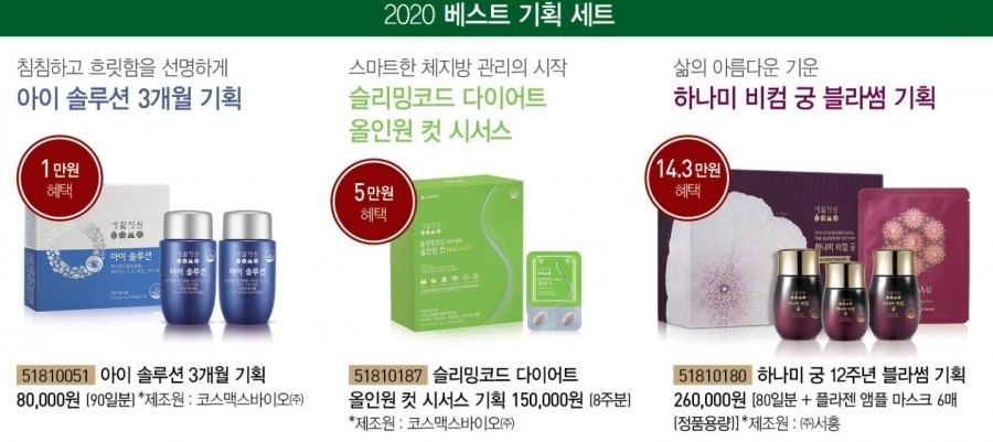 대보기획 이미지