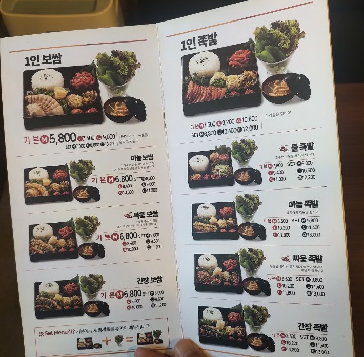 싸움의고수평택 이미지