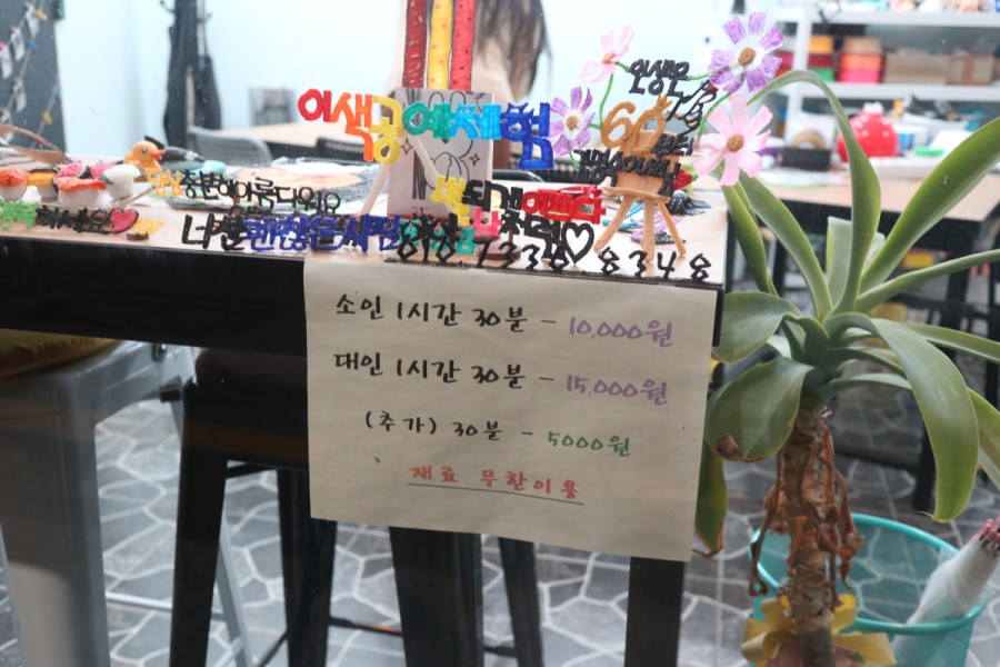 왼손오른손재주꾼 이미지