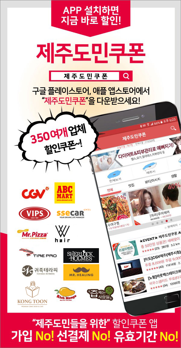 뚱이네야식 이미지