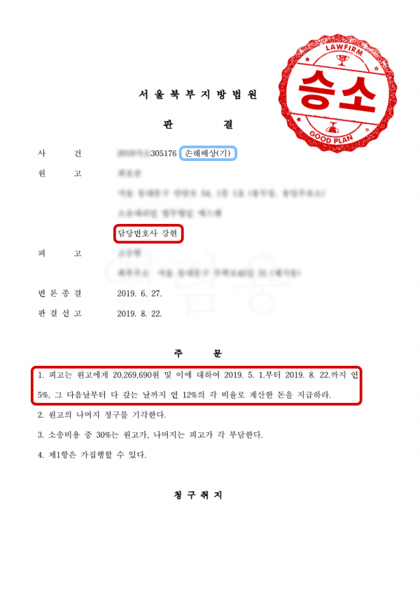 굿플랜 이미지