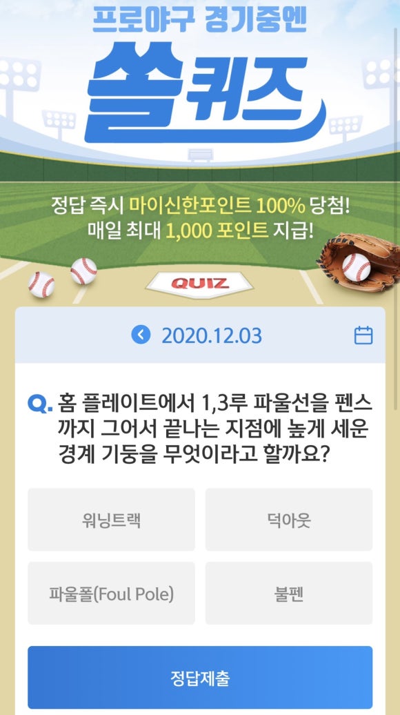 범이푸드 이미지