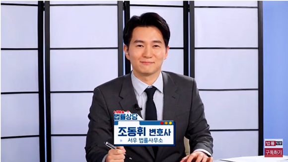 서우법률사무소 이미지