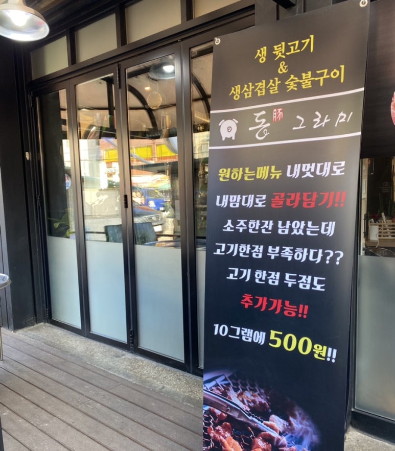 돈그라미 이미지