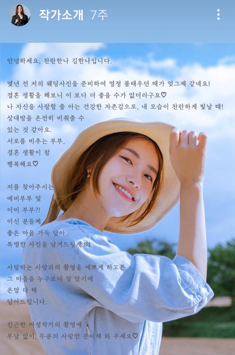 찬란한나 이미지
