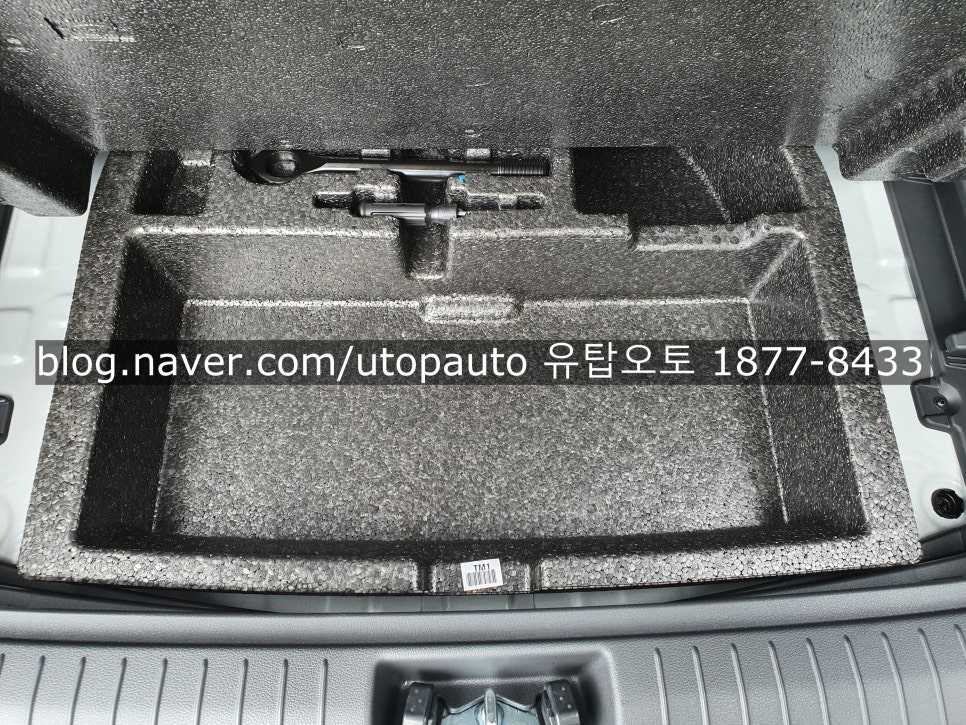 유탑오토 이미지