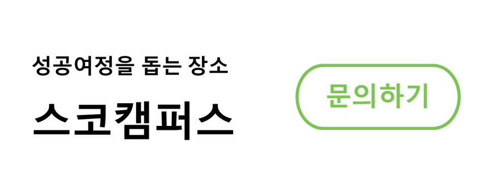 와우디랩 이미지
