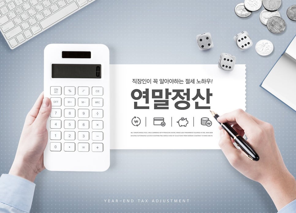 더클회계법인 이미지
