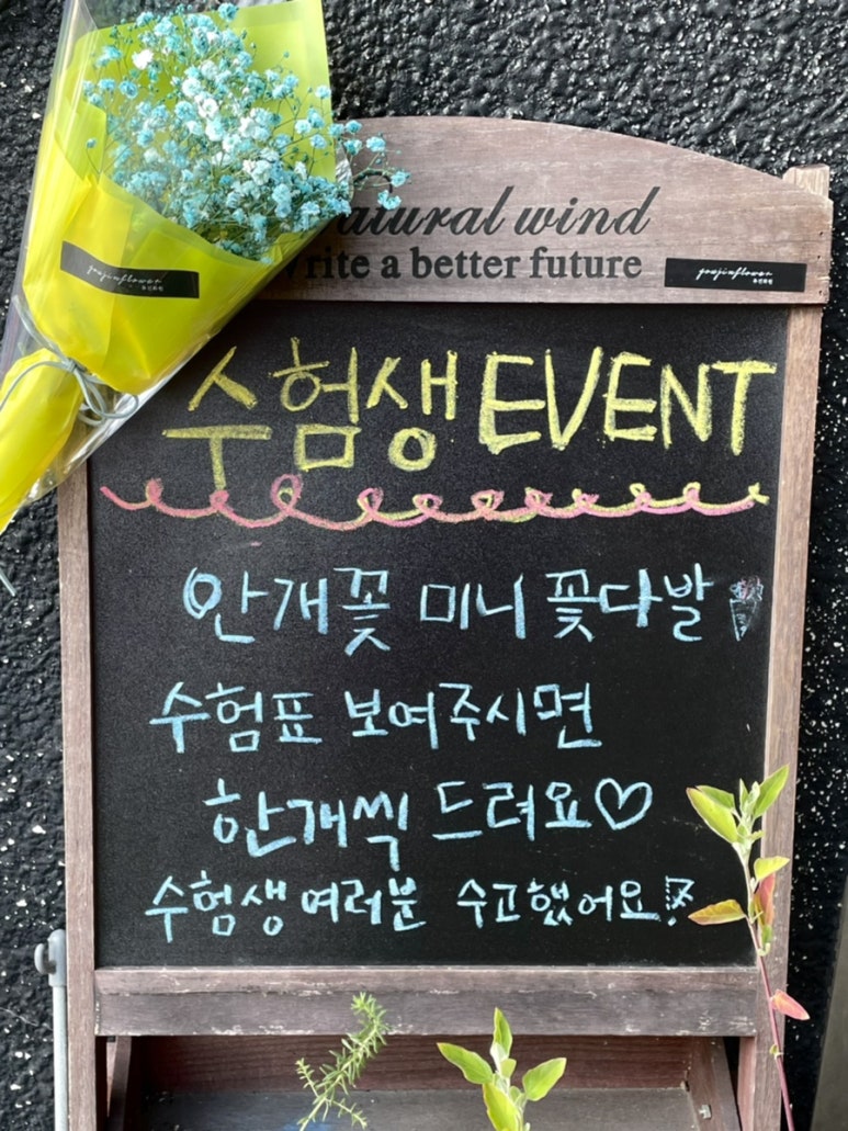유진화원 이미지