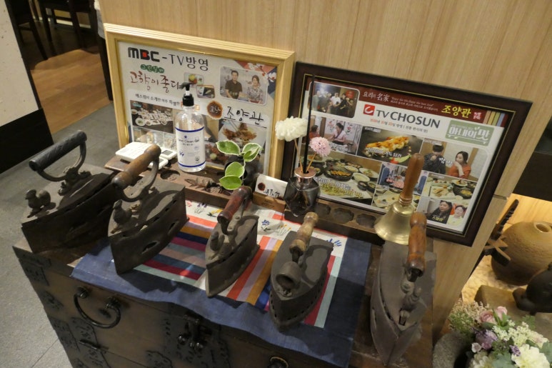 조양관한정식 강남본점 사진 2